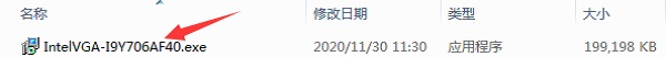联想拯救者Y7000显卡驱动