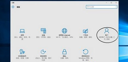 Win10系统如何设置面部识别登录