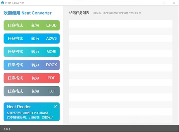 Neat Converter