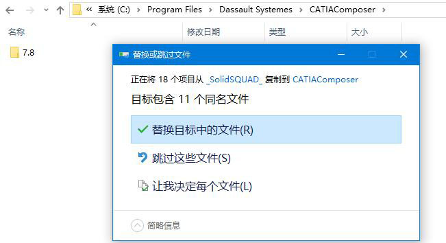 CATIA Composer