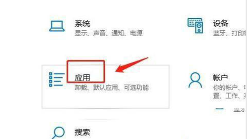 Win11如何设置安装来源?