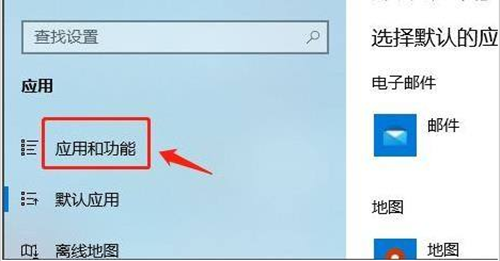 Win11如何设置安装来源?