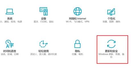 Windows11预览版体验计划退出方法