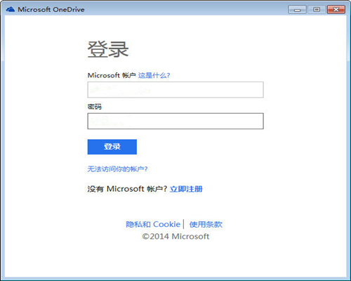 Microsoft OneDrive