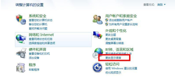 Win7Wifi名称出现乱码怎么办?