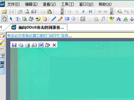 Windows11 caj文件打开方法