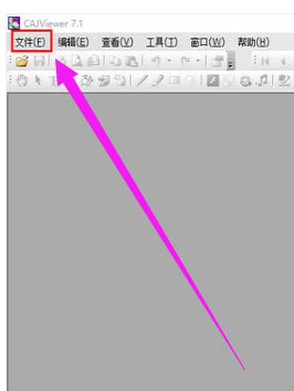 Windows11 caj文件打开方法