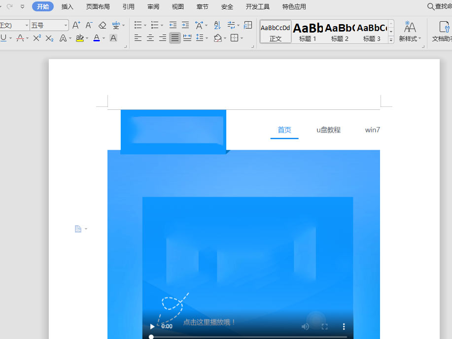 Windows11 caj文件打开方法