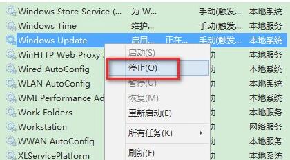 Win11更新错误0xc1900101解决方法