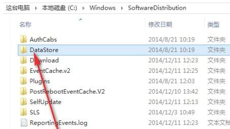 Win11更新错误0xc1900101解决方法