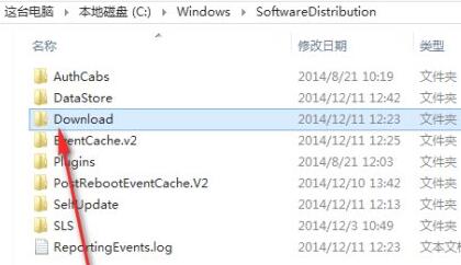 Win11更新错误0xc1900101解决方法