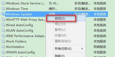 Win11更新错误0xc1900101解决方法