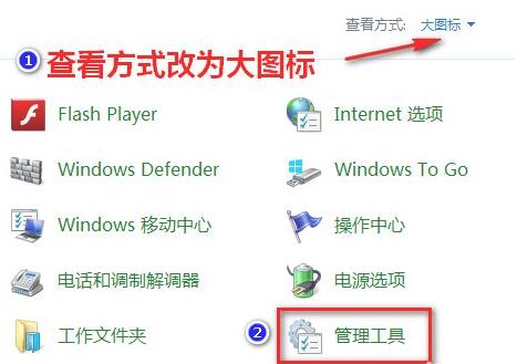 Win11更新错误0xc1900101解决方法
