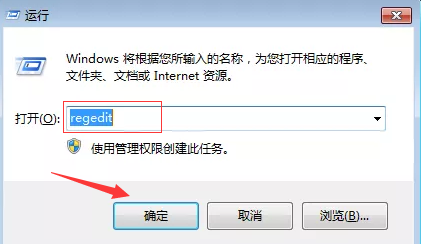 Win7回收站如何恢复?