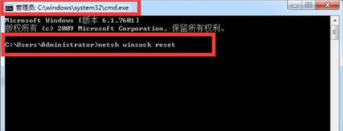 Win7Steam闪退怎么办?