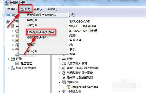 Win7右下角红X不能上网怎么办?