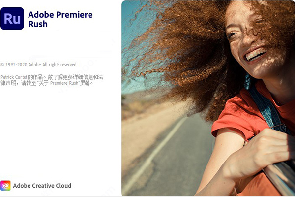Adobe Premiere Rush cc