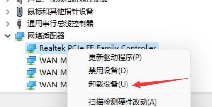 Win11开机死机了怎么办