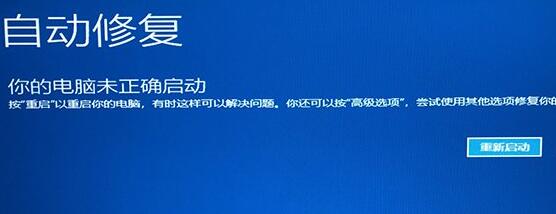 Win11开机一直转圈怎么办