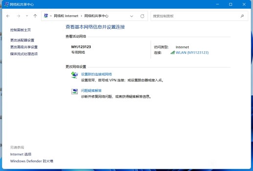 Win11无法使用以太网怎么办？
