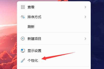 Win11任务栏不显示怎么解决?