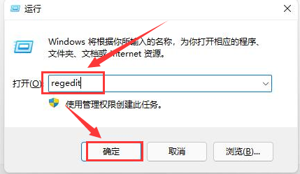 Win11自检文件如何删除?