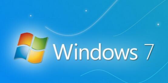 Win7正式版镜像文件