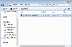 联想电脑怎么重装系统？联想电脑重装系统步骤