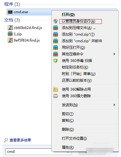 Win7电脑怎么设置WiFi热点?