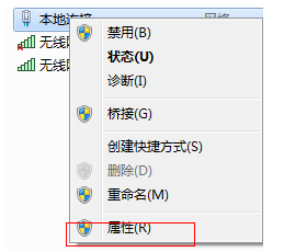 Win7电脑怎么设置WiFi热点?