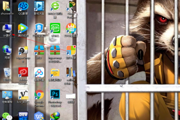 重装系统如何备份C盘?