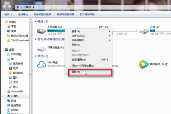 重装系统如何备份C盘?