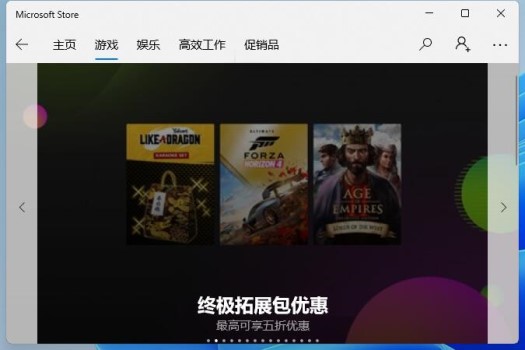 Win11测试版能玩游戏吗
