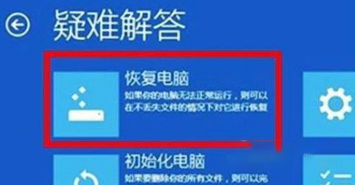 Win11系统崩溃绿屏怎么办?