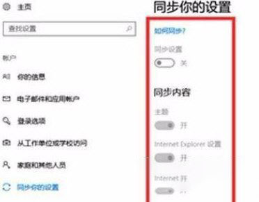 Win11系统崩溃绿屏怎么办?