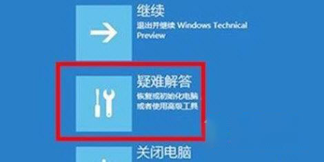 Win11系统崩溃绿屏怎么办?