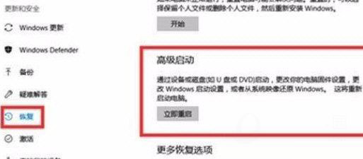 Win11系统崩溃绿屏怎么办?