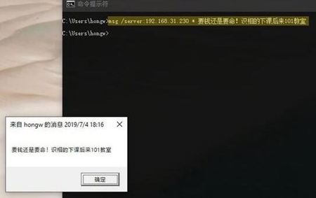 非常实用的cmd命令有哪些?