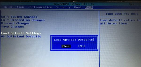 联想g500如何设置U盘启动?