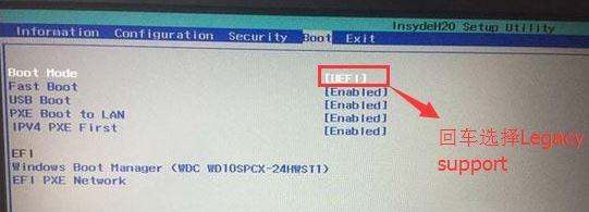 联想Ideapad330C如何重装Win10系统?