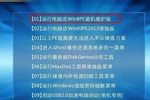 联想Ideapad330C如何重装Win10系统?