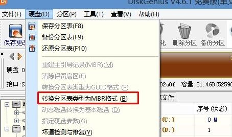 联想Ideapad330C如何重装Win10系统?