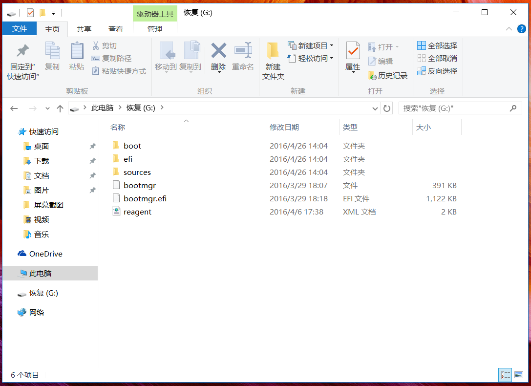 华硕笔记本Win10怎么创建恢复介质?