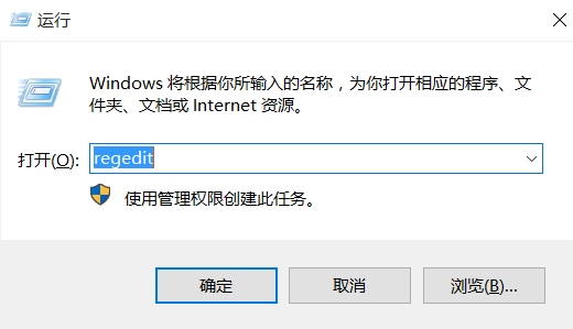Win10电脑关机太慢怎么办?