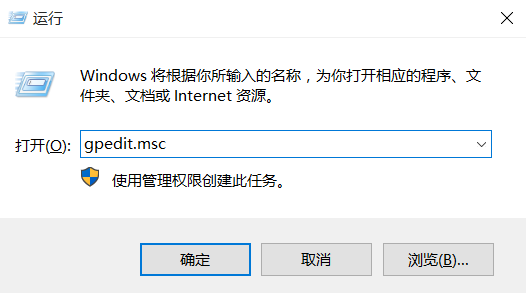Win10电脑关机太慢怎么办?