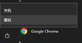 Win10如何进入高级选项?