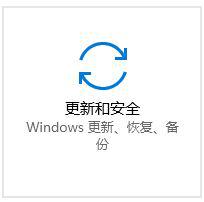 Win10如何进入高级选项?