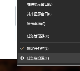 Win10任务栏可以进行哪些设置?