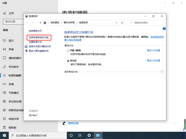 电脑内存占用率过高的解决教程