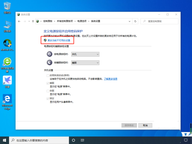 电脑内存占用率过高的解决教程